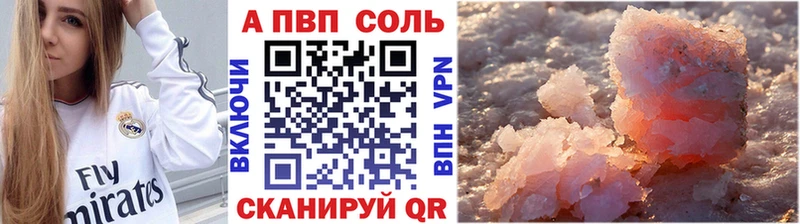 Alpha PVP Crystall Ишимбай