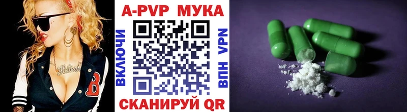 А ПВП VHQ  Ишимбай 