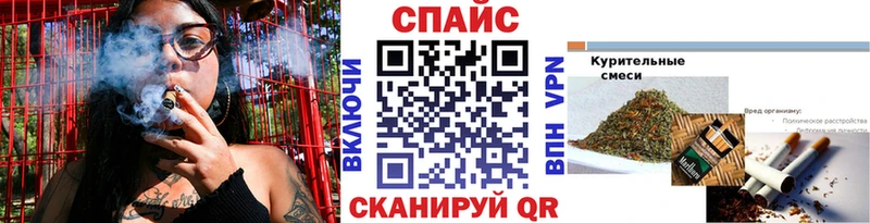 БУТИРАТ бутандиол  гидра зеркало  Ишимбай  купить  