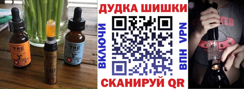 Cannafood марихуана  blacksprut рабочий сайт  Ишимбай 