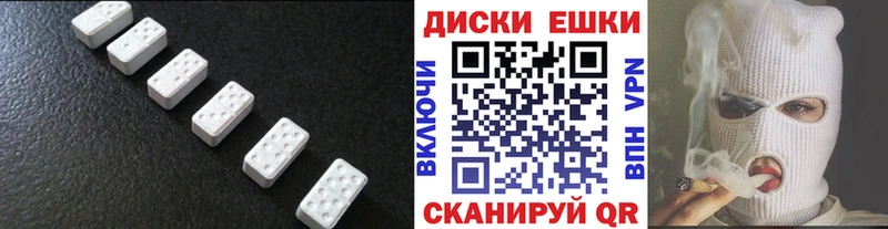 ЭКСТАЗИ Philipp Plein  Ишимбай 