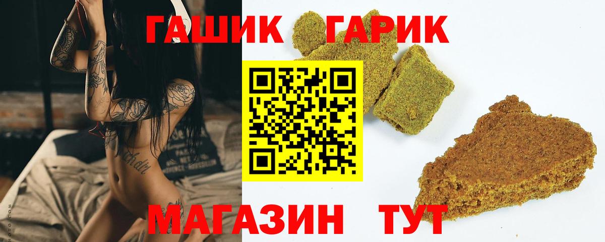 Ишимбай  Гашиш 40% ТГК  Гашиш гарик  Вход с VPN 