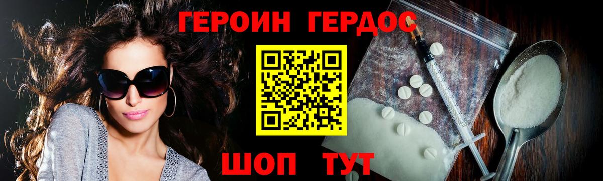 Героин Афган  Вход с VPN  ГЕРОИН  Ишимбай 