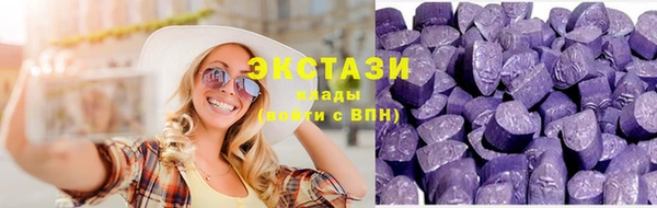 таблы Абаза
