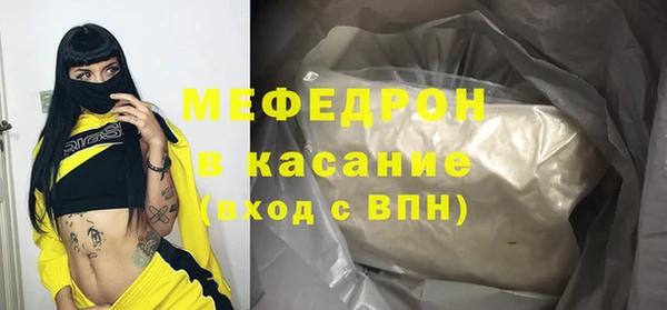 таблы Абаза