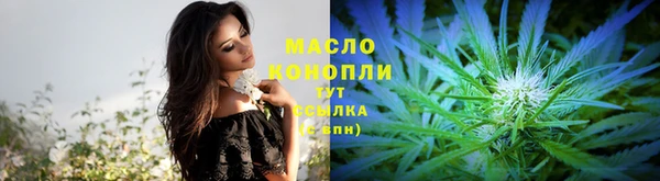 гашишное масло Абинск