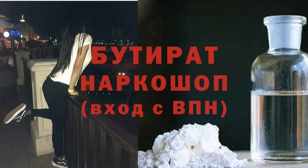 spice Абдулино