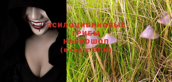 таблы Абаза