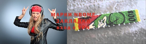 PSILOCYBIN Видное