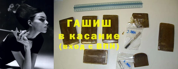 гашишное масло Абинск