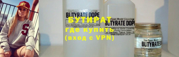таблы Абаза