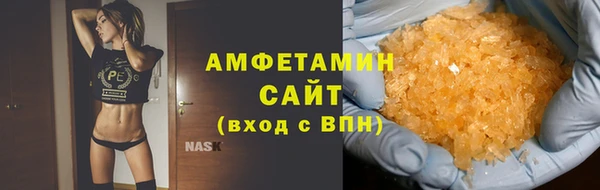 spice Абдулино