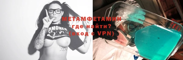 таблы Абаза