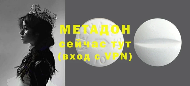 гашишное масло Абинск