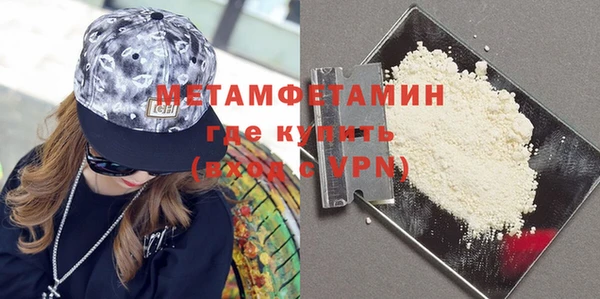 кокаин VHQ Весьегонск