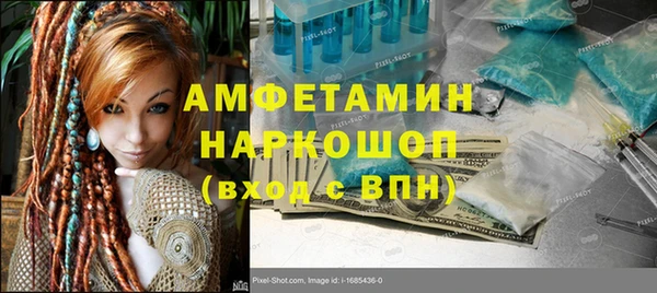 таблы Абаза