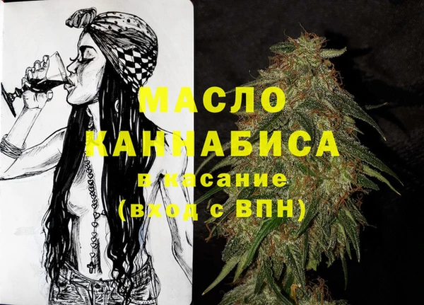 spice Абдулино