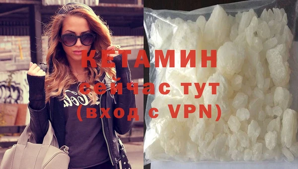 гашишное масло Абинск