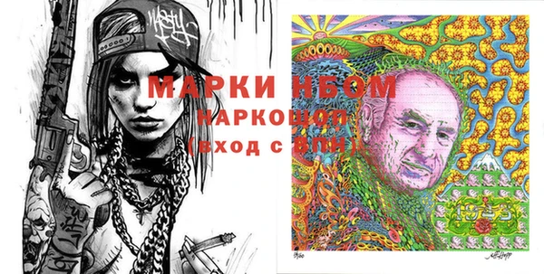 марихуана Алзамай