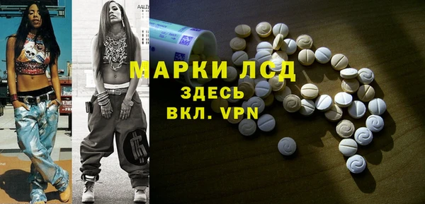 таблы Абаза