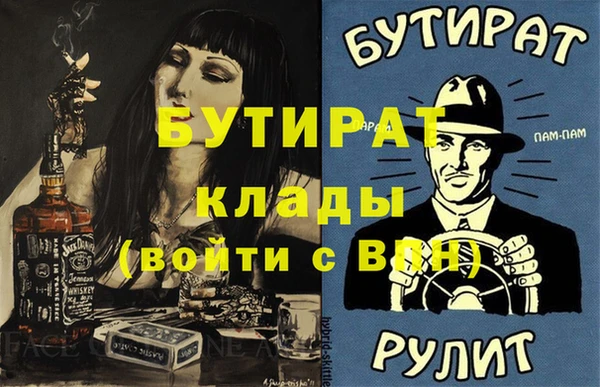гашишное масло Абинск