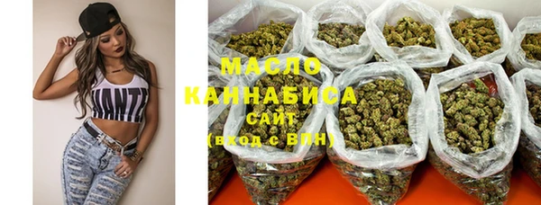 гашишное масло Абинск