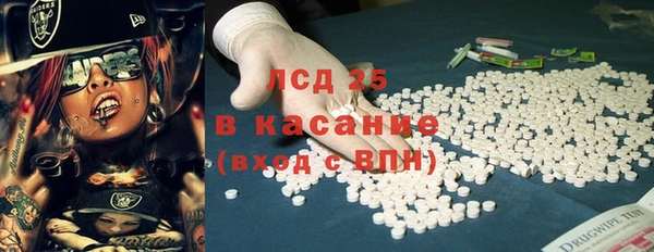 гашишное масло Абинск