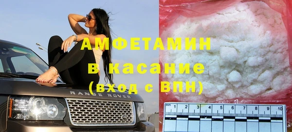 spice Абдулино