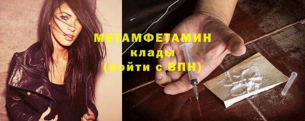 таблы Абаза