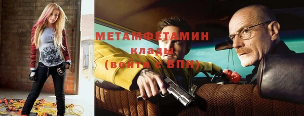 гашишное масло Абинск