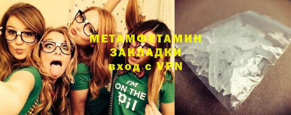 spice Абдулино