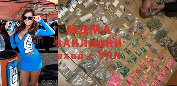 гашишное масло Абинск