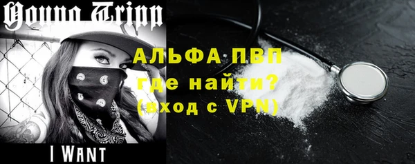таблы Абаза