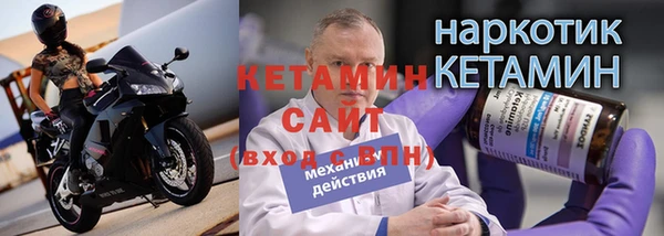 гашишное масло Абинск