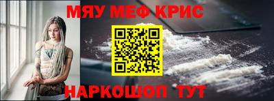 PSILOCYBIN Волжск