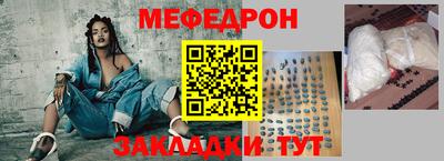 таблы Волгодонск