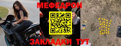 PSILOCYBIN Волжск