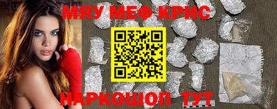 PSILOCYBIN Волжск