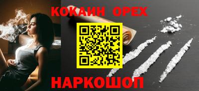 таблы Волгодонск