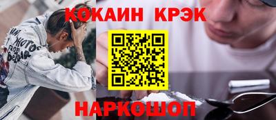 таблы Волгодонск