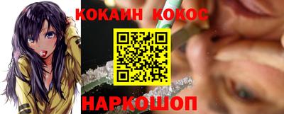 кокаин Волжский