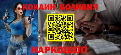 кокаин Волжский