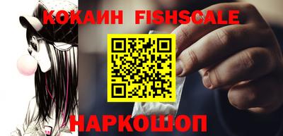 кокаин Волжский