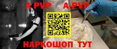 кокаин Волжский