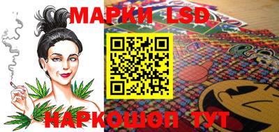 PSILOCYBIN Волжск