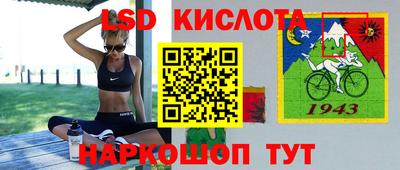 PSILOCYBIN Волжск