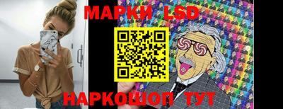 таблы Волгодонск