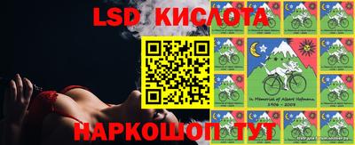 PSILOCYBIN Волжск