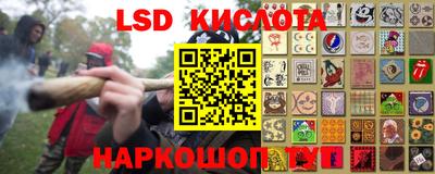 PSILOCYBIN Волжск