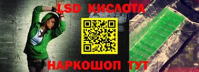 PSILOCYBIN Волжск
